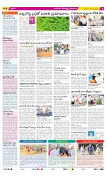 Krishna Constituencies