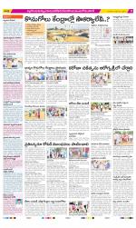 Nalgonda Constituencies