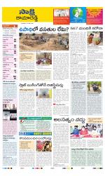 Kamareddy District