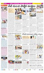 Chittoor Constituencies