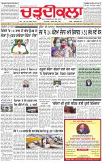 Charhdikala (Delhi Edition)