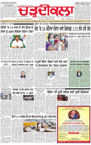 charhdikala delhi 27-04-2021