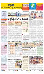 Jayashankar District