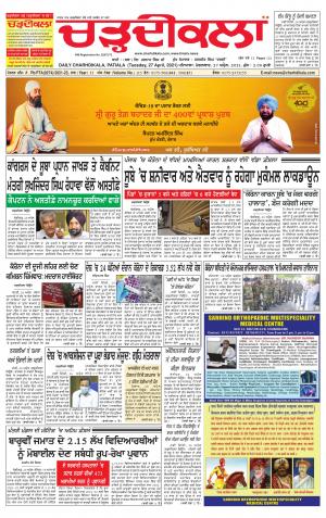 charhdikala punjab 27-04-2021