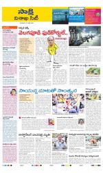 Visakhapatnam District