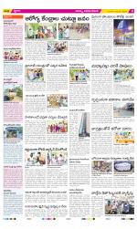 Visakhapatnam Constituencies