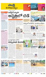 Visakhapatnam District - Old