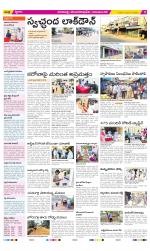 Visakhapatnam Constituencies Old