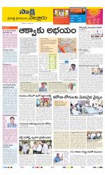 SPSR Nellore District