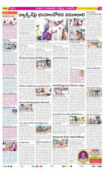 SPSR Nellore Constituencies