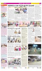 Srikakulam Constituencies