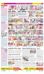 Hanamakonda Constituencies