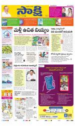 SPSR Nellore Main