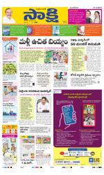 YSR Kadapa Main