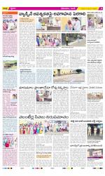 West Godavari Constituencies