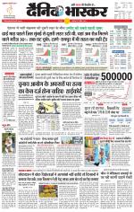 छतरपुर - टीकमगढ़ 