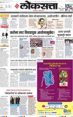 Chhatrapati Sambhajinagar