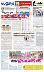 Mahabubabad District