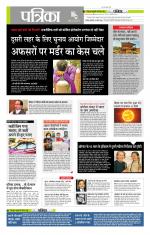 मध्य प्रदेश-छत्तीसगढ़