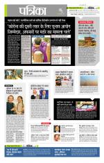 उत्तर प्रदेश