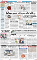 The Navodaya Times Ghaziabad 
