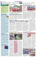 Tiruvellore-Chennai Supplement