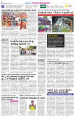 Kanchipuram-Chennai Supplement