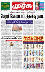 Trichy