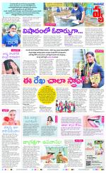 Navya Daily
