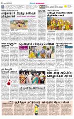 Madurai-Ramnad Supplement