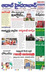 Aadab Hyderabad Main Pages