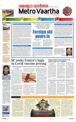 Metrovaartha - Bhopal