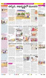 Medak Constituencies