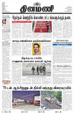 Dinamani - New Delhi