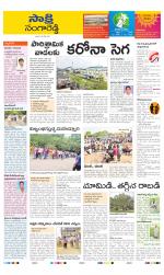 Sangareddy District