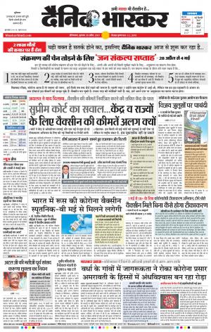 औरंगाबाद डाक