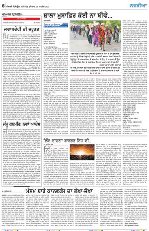 Nazaria_28_April_2021