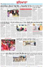 Punjabi Tribune (Ludhiana)