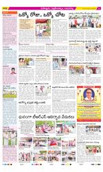 Ranga Reddy Constituencies