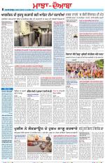 Punjabi Tribune (Majha/Doaba)