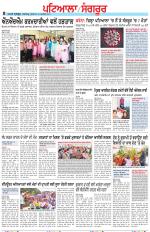 Punjabi Tribune (Patiala-Sangrur)