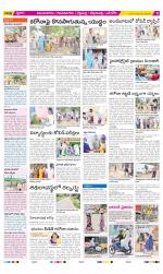 Vijayanagaram Constituencies