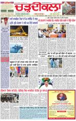 Daily Charhdikala (Haryana) 
