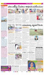 Guntur Constituencies