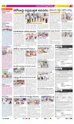 Mahabubnagar Constituencies