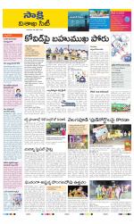 Visakhapatnam District