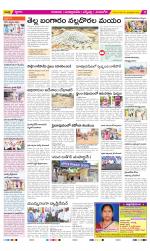 SPSR Nellore Constituencies