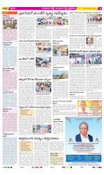 Guntur Amaravathi Constituencies