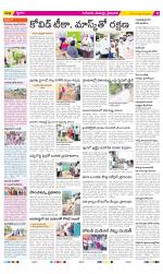 Krishna Constituencies