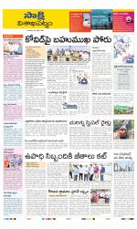 Visakhapatnam District - Old